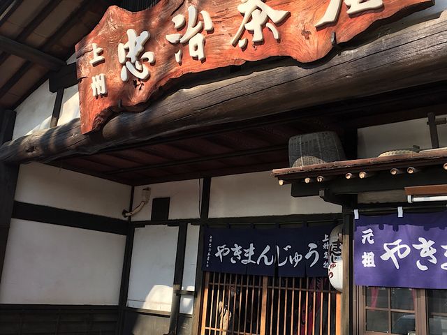 ピークを越えれば落ち着いた感じの入口_忠治茶屋