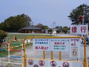 かほさんの渚園キャンプ場の投稿写真1