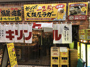 うっぷるさんの大阪屋の投稿写真1