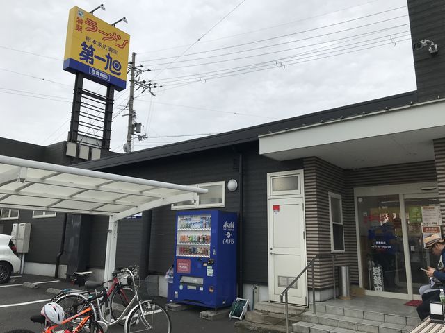 入口_第一旭西舞鶴店