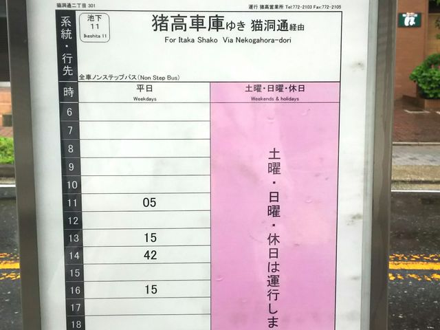 バス_パティスリー グラム
