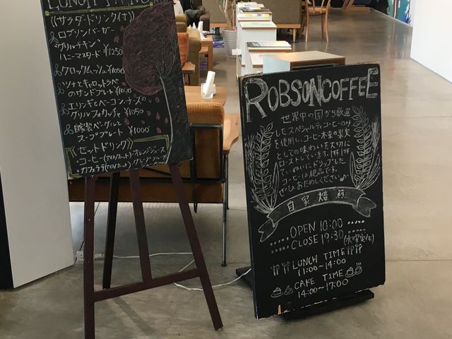 ロブソンコーヒーアーツ前橋店_ROBSON COFFEEアーツ前橋店