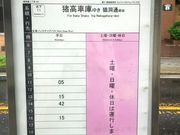 ebさんのパティスリー グラムの投稿写真1