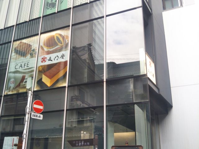 銀座 文明堂 カフェ 東銀座店_銀座 文明堂 カフェ 東銀座店