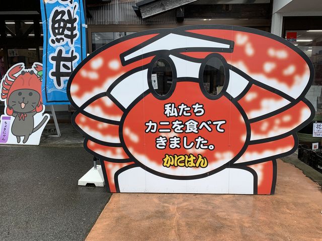 看板_うみのうた