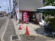 セイさんの松竹堂の投稿写真1