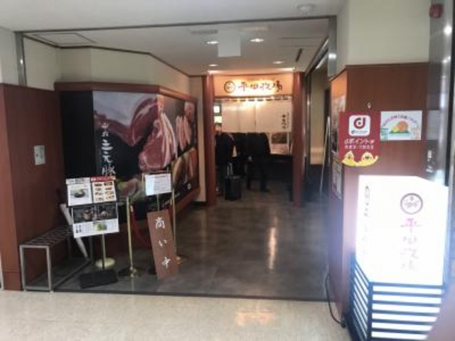 3階にあります。_四季旬菜 豚肉料理 平田牧場 庄内空港店