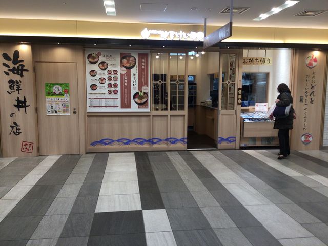 府中_やまけい