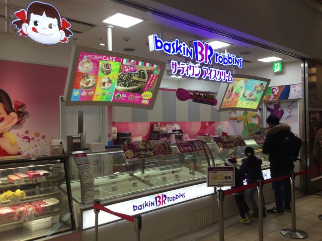 府中_サーティワンアイスクリーム 府中くるる店