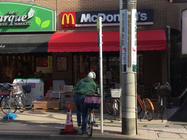マクドナルド_マクドナルド稲田堤店