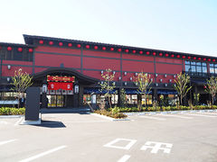 わかぶーさんの西武秩父駅前温泉 祭の湯への投稿写真1