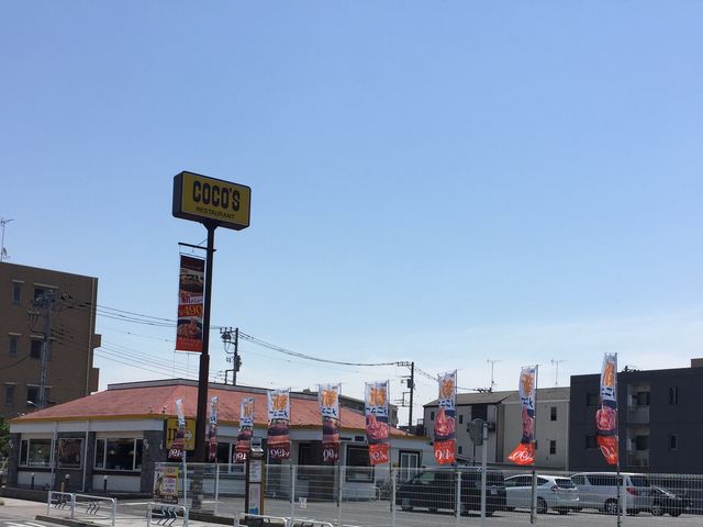 お店の写真_ココス篠崎店