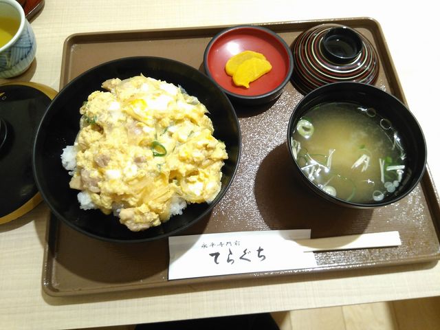 てらぐち