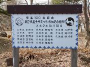 たかちゃんさんの赤穂四十七士の墓の投稿写真6