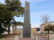 たかちゃんさんの上川道路開さく記念碑の投稿写真1