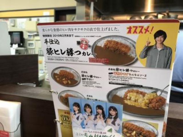 メニューも豊富_カレーハウスCoCo壱番屋秋田土崎店