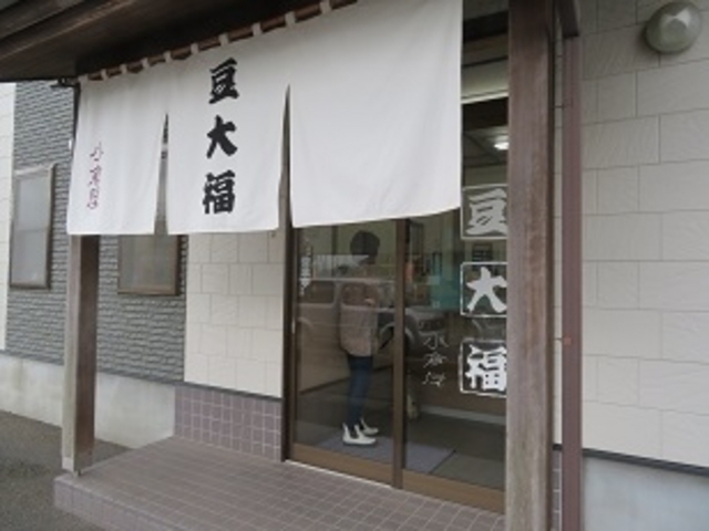 小倉屋_小倉屋