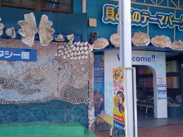 竹島ファンタジー館_竹島ファンタジー館