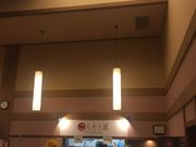 Kuda12さんの所沢温泉 湯楽の里の投稿写真1