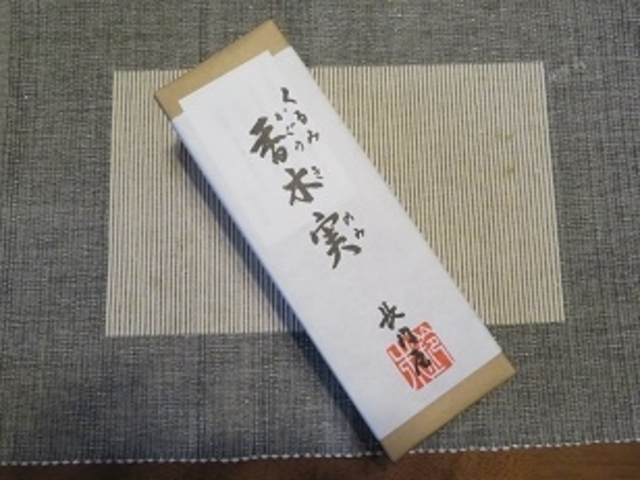本家・長門屋・七日町店
_本家・長門屋・七日町店
