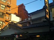 Happyさんの大黒家・本店の投稿写真1