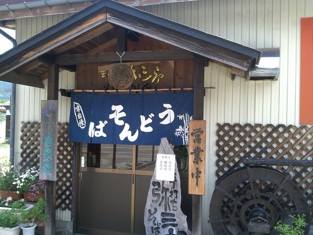 玄関は広く感じますが。。_手打ち 弥三郎