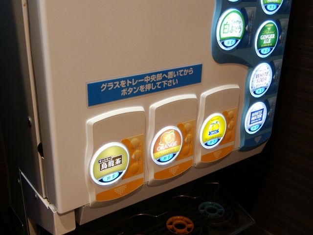 ドリンクバー_ビッグエコー BIG ECHO 新岐阜駅前店