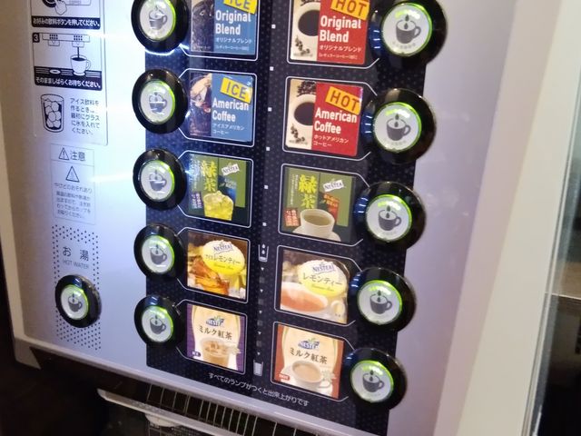 ドリンクディスペンサー_ビッグエコー BIG ECHO 新岐阜駅前店
