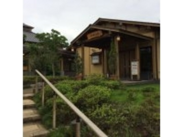 さいたま清河寺温泉_さいたま清河寺温泉