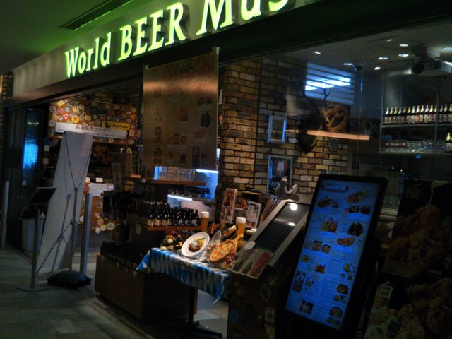 『世界のビール博物館・東京スカイツリータウン・ソラマチ店』。_世界のビール博物館・東京スカイツリータウン・ソラマチ店