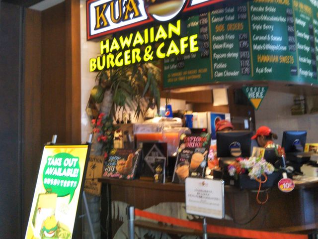 『クアアイナ KUA `AINA 東京スカイツリータウン ソラマチ店』。_クアアイナ KUA `AINA 東京スカイツリータウン ソラマチ店