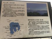 poporonさんの紫明亭展望台の投稿写真4