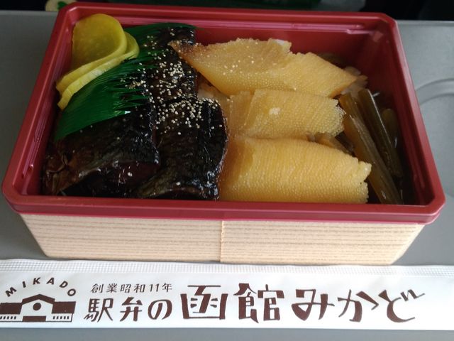鰊みがき弁当_みかど駅弁・販売店