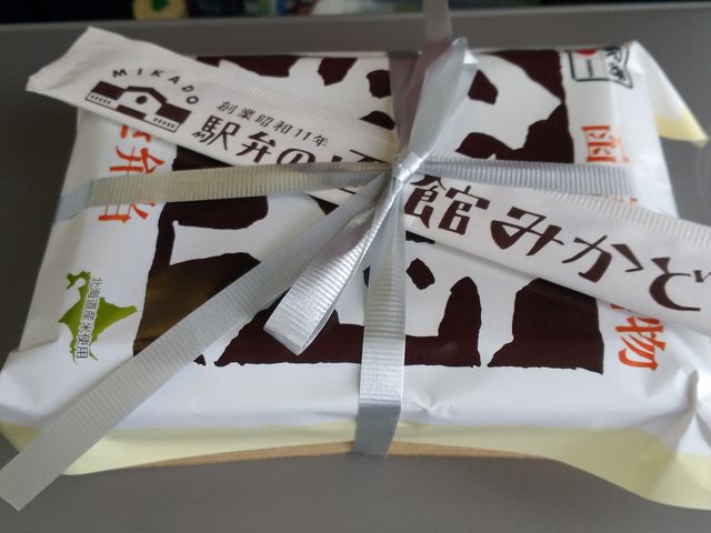 鰊みがき弁当_みかど駅弁・販売店