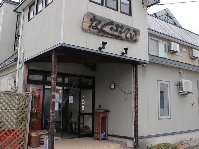 店舗_旅籠や・レストラン なんぷ亭