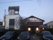 わかぶーさんの高崎温泉さくらの湯【休業中】の投稿写真1