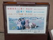 たかちゃんさんの鹿追町ライディングパークの投稿写真4