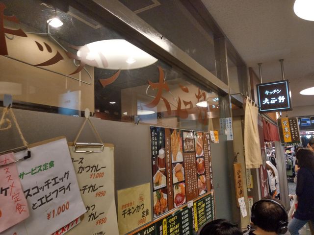 外観です_キッチン大正軒