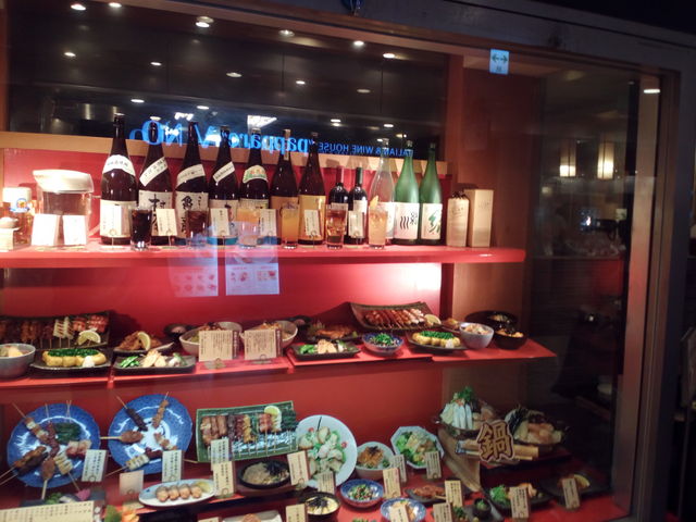 メニュー_地鶏や 横浜ポルタ店