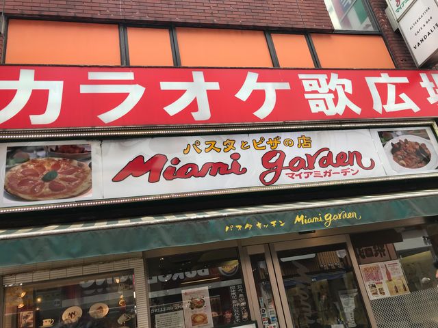マイアミガーデン_マイアミガーデン 渋谷2号店