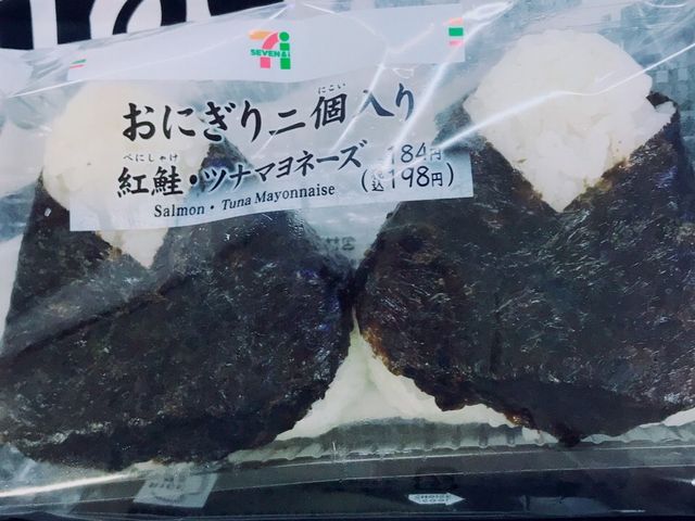 おにぎり_セブンイレブン 日比谷駅前店