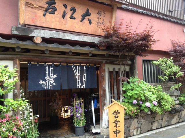 店頭_うなぎ割烹 大江戸