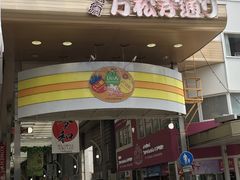 シトラさんの大須商店街への投稿写真1