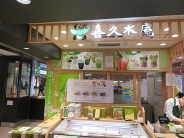 喜久水庵 JR仙台駅店_喜久水庵 JR仙台駅店