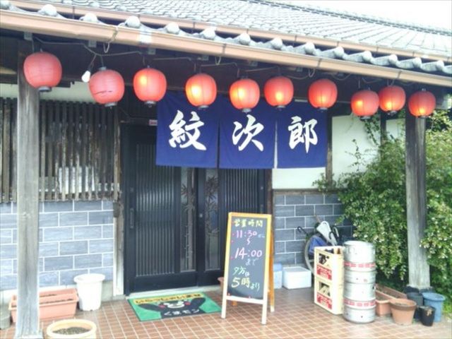 入口_紋次郎