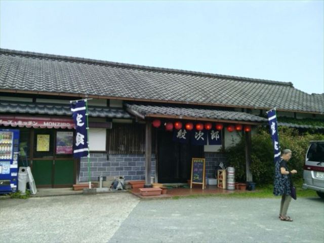 建物正面_紋次郎
