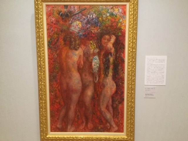 602号さんの小松市立宮本三郎美術館の投稿写真4