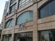 unariさんのテトリアくまもとの投稿写真1