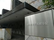 unariさんの熊本県立美術館(分館)の投稿写真1