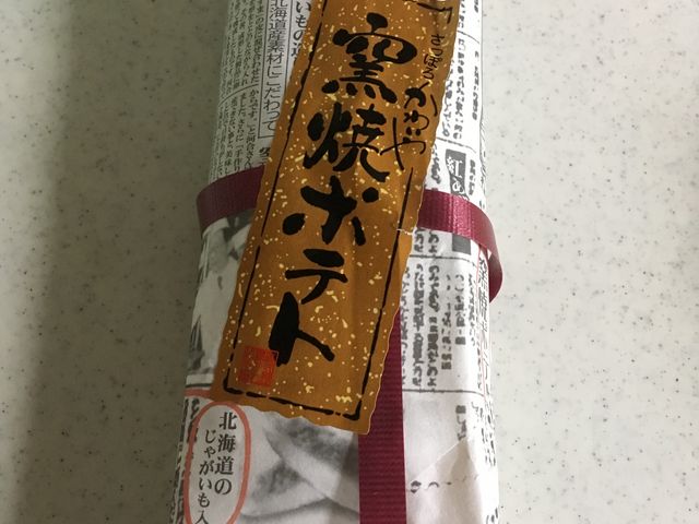 スイートポテト_かわいや 本社・工場売店